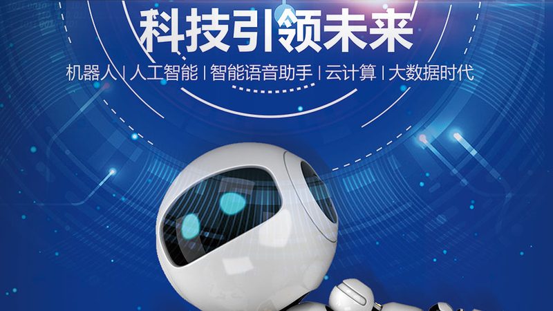 企业数字化工具使用教程